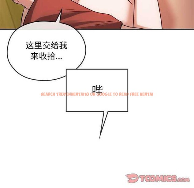 查看漫画無法克制的愛/難以剋制的慾望 - 第43話 - www.tymanga.com中的2609599图片