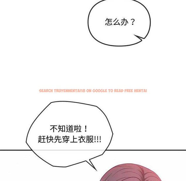 查看漫画無法克制的愛/難以剋制的慾望 - 第43話 - www.tymanga.com中的2609622图片