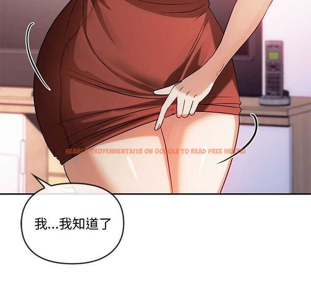 查看漫画無法克制的愛/難以剋制的慾望 - 第43話 - www.tymanga.com中的2609624图片
