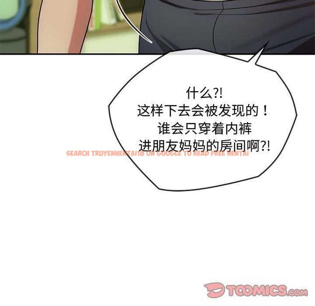 查看漫画無法克制的愛/難以剋制的慾望 - 第43話 - www.tymanga.com中的2609629图片