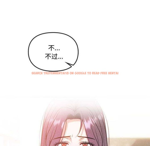 查看漫画無法克制的愛/難以剋制的慾望 - 第43話 - www.tymanga.com中的2609630图片