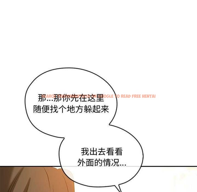 查看漫画無法克制的愛/難以剋制的慾望 - 第43話 - www.tymanga.com中的2609633图片