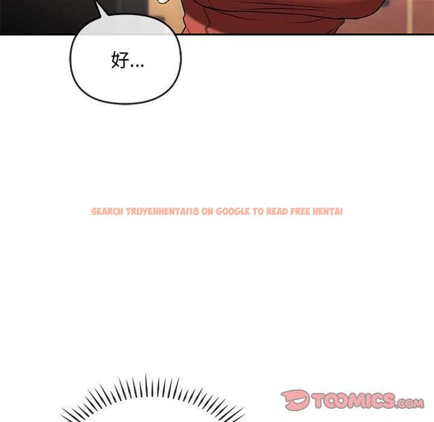 查看漫画無法克制的愛/難以剋制的慾望 - 第43話 - www.tymanga.com中的2609635图片