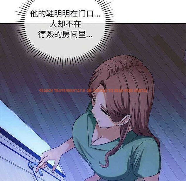 查看漫画無法克制的愛/難以剋制的慾望 - 第43話 - www.tymanga.com中的2609636图片