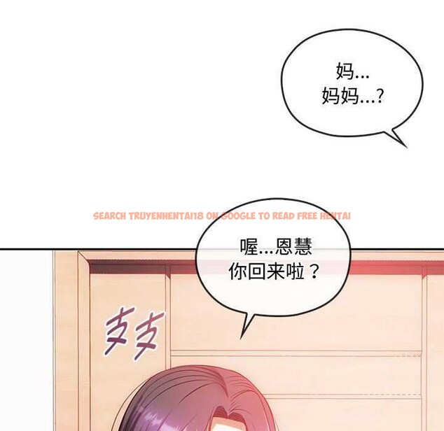 查看漫画無法克制的愛/難以剋制的慾望 - 第43話 - www.tymanga.com中的2609640图片