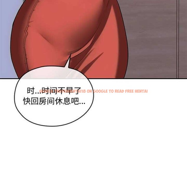 查看漫画無法克制的愛/難以剋制的慾望 - 第43話 - www.tymanga.com中的2609642图片