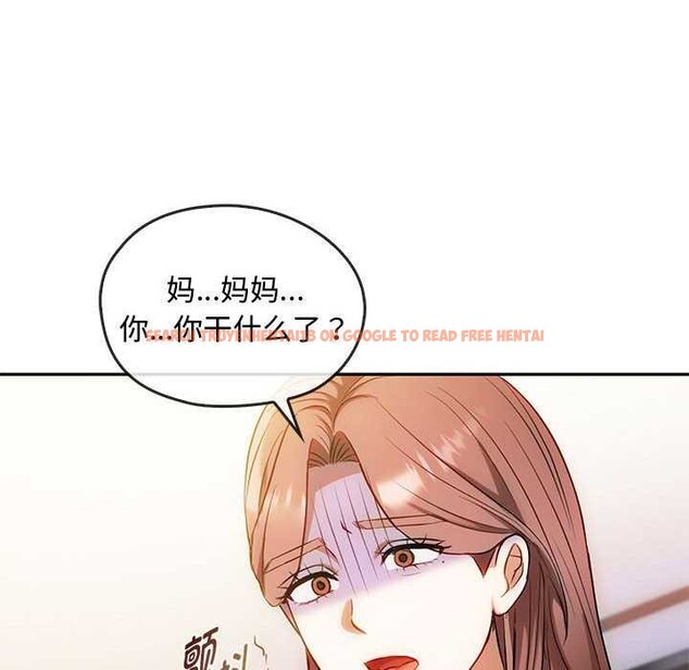 查看漫画無法克制的愛/難以剋制的慾望 - 第43話 - www.tymanga.com中的2609643图片