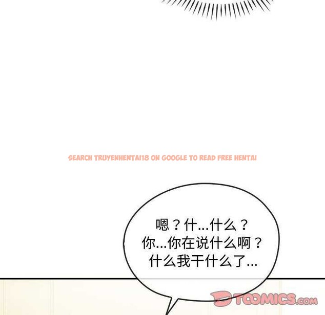 查看漫画無法克制的愛/難以剋制的慾望 - 第43話 - www.tymanga.com中的2609647图片