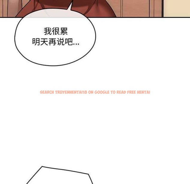 查看漫画無法克制的愛/難以剋制的慾望 - 第43話 - www.tymanga.com中的2609649图片