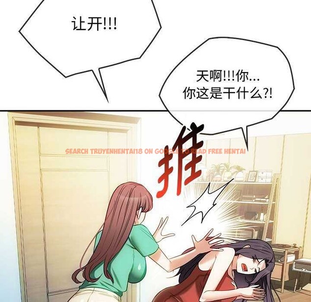 查看漫画無法克制的愛/難以剋制的慾望 - 第43話 - www.tymanga.com中的2609650图片