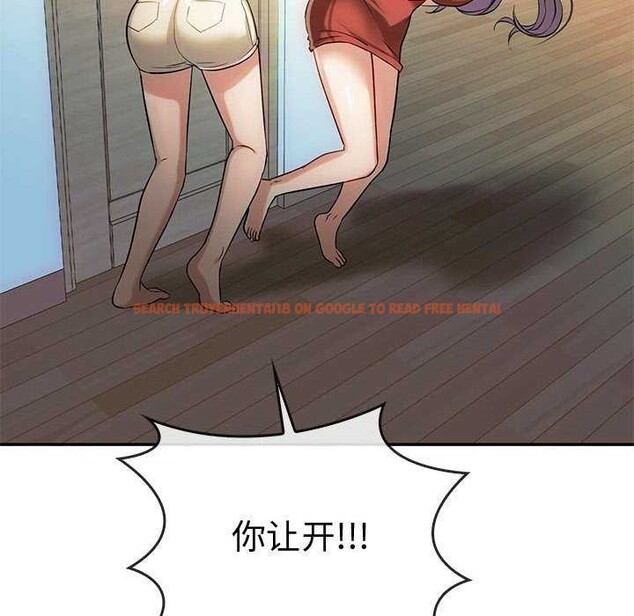 查看漫画無法克制的愛/難以剋制的慾望 - 第43話 - www.tymanga.com中的2609651图片