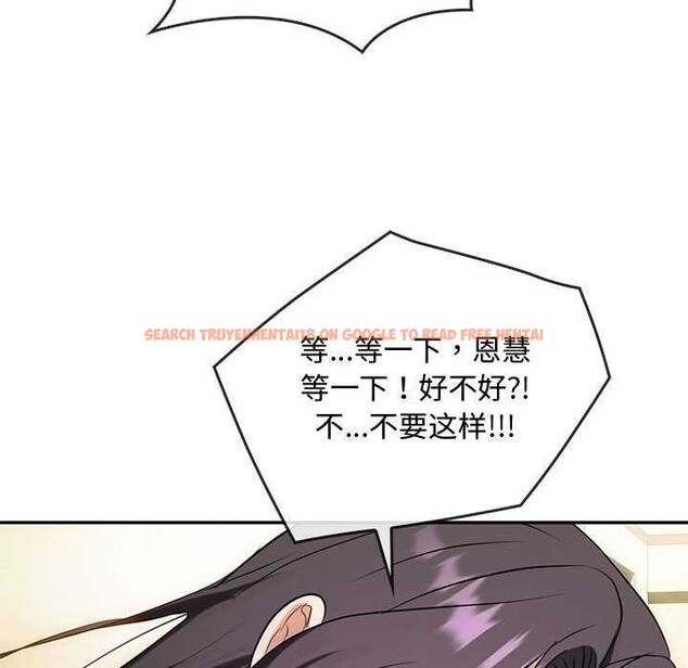 查看漫画無法克制的愛/難以剋制的慾望 - 第43話 - www.tymanga.com中的2609652图片