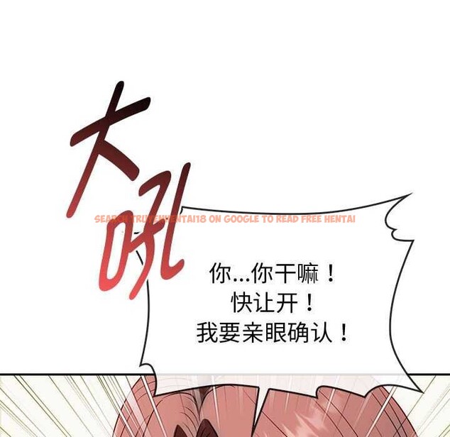 查看漫画無法克制的愛/難以剋制的慾望 - 第43話 - www.tymanga.com中的2609654图片