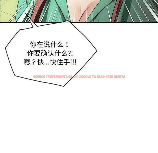 查看漫画無法克制的愛/難以剋制的慾望 - 第43話 - www.tymanga.com中的2609656图片
