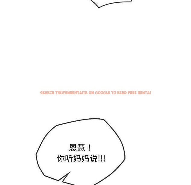 查看漫画無法克制的愛/難以剋制的慾望 - 第43話 - www.tymanga.com中的2609661图片