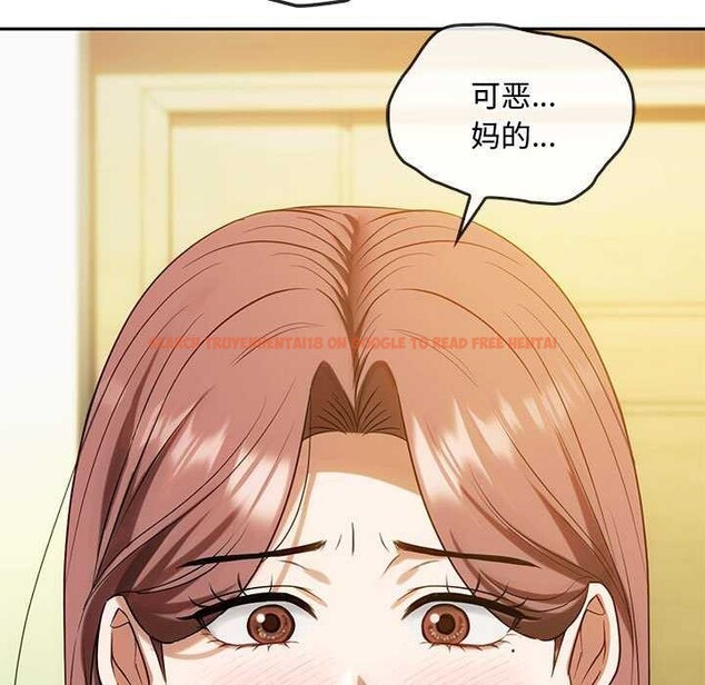 查看漫画無法克制的愛/難以剋制的慾望 - 第43話 - www.tymanga.com中的2609662图片