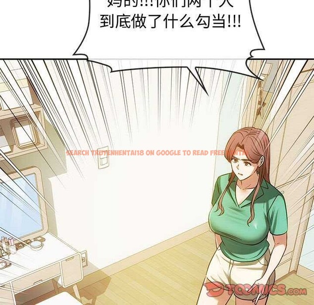 查看漫画無法克制的愛/難以剋制的慾望 - 第43話 - www.tymanga.com中的2609665图片