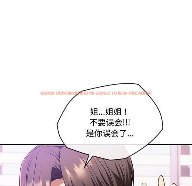 查看漫画無法克制的愛/難以剋制的慾望 - 第43話 - www.tymanga.com中的2609667图片
