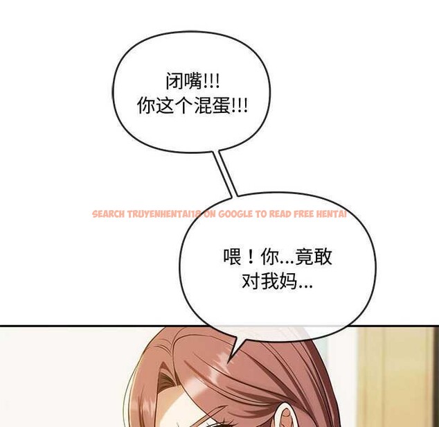 查看漫画無法克制的愛/難以剋制的慾望 - 第43話 - www.tymanga.com中的2609669图片