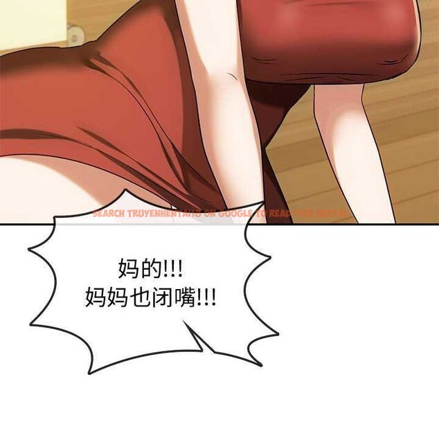 查看漫画無法克制的愛/難以剋制的慾望 - 第43話 - www.tymanga.com中的2609673图片