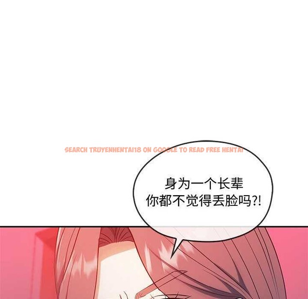 查看漫画無法克制的愛/難以剋制的慾望 - 第43話 - www.tymanga.com中的2609674图片