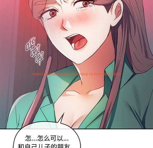 查看漫画無法克制的愛/難以剋制的慾望 - 第43話 - www.tymanga.com中的2609675图片