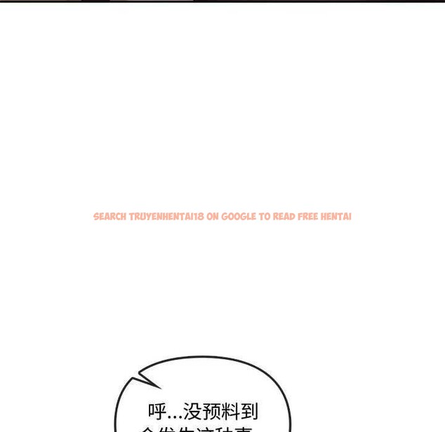 查看漫画無法克制的愛/難以剋制的慾望 - 第43話 - www.tymanga.com中的2609678图片