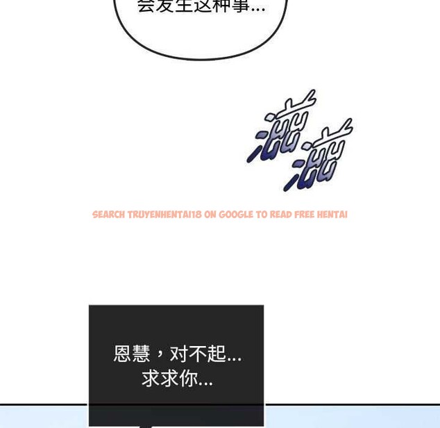 查看漫画無法克制的愛/難以剋制的慾望 - 第43話 - www.tymanga.com中的2609679图片