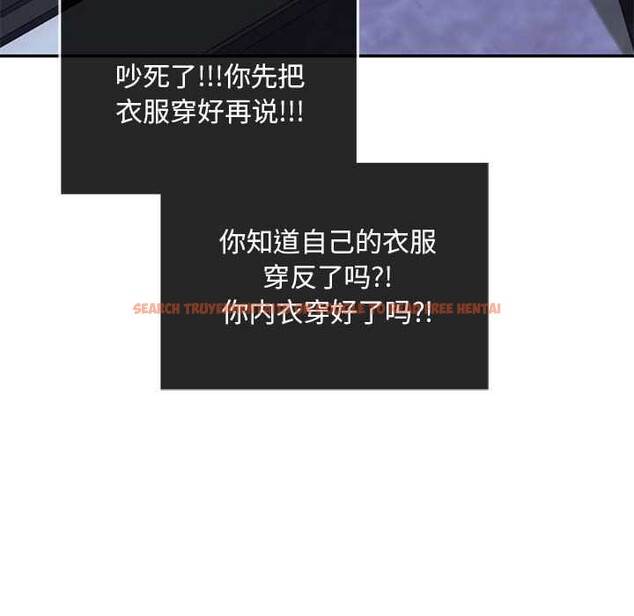 查看漫画無法克制的愛/難以剋制的慾望 - 第43話 - www.tymanga.com中的2609681图片