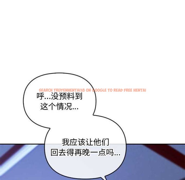 查看漫画無法克制的愛/難以剋制的慾望 - 第43話 - www.tymanga.com中的2609682图片