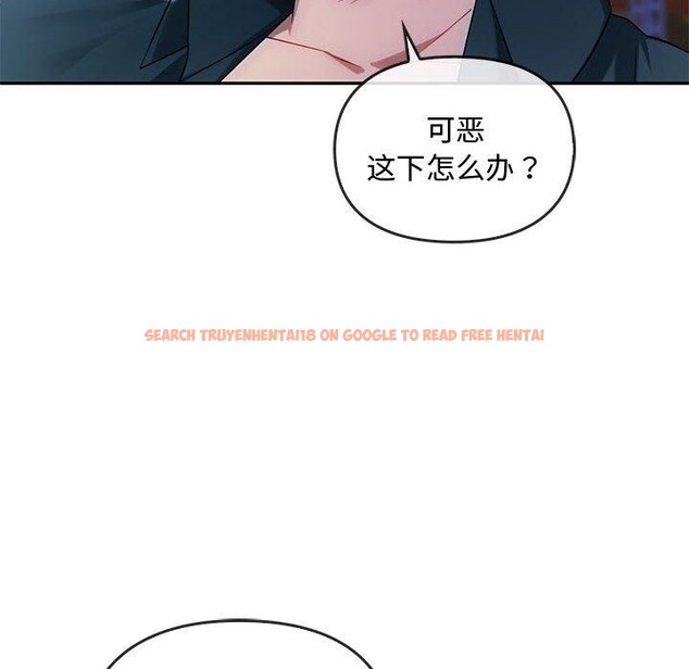 查看漫画無法克制的愛/難以剋制的慾望 - 第44話 - sayhentaiz.net中的2641140图片 查看漫画無法克制的愛/難以剋制的慾望 - 第44話 - sayhentaiz.net中的2641140图片