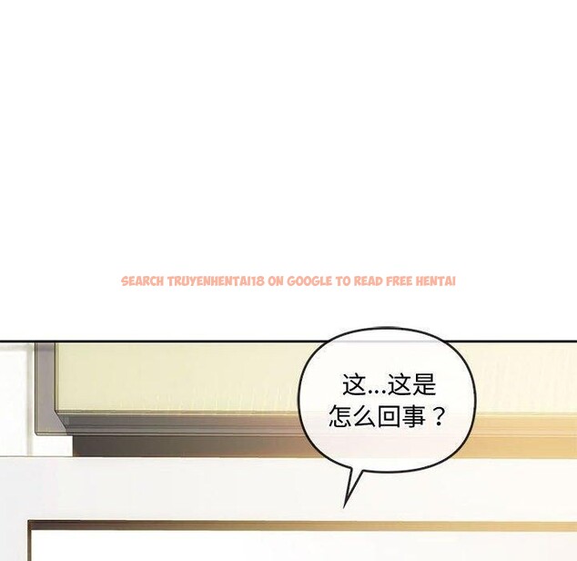 查看漫画無法克制的愛/難以剋制的慾望 - 第44話 - sayhentaiz.net中的2641154图片 查看漫画無法克制的愛/難以剋制的慾望 - 第44話 - sayhentaiz.net中的2641154图片