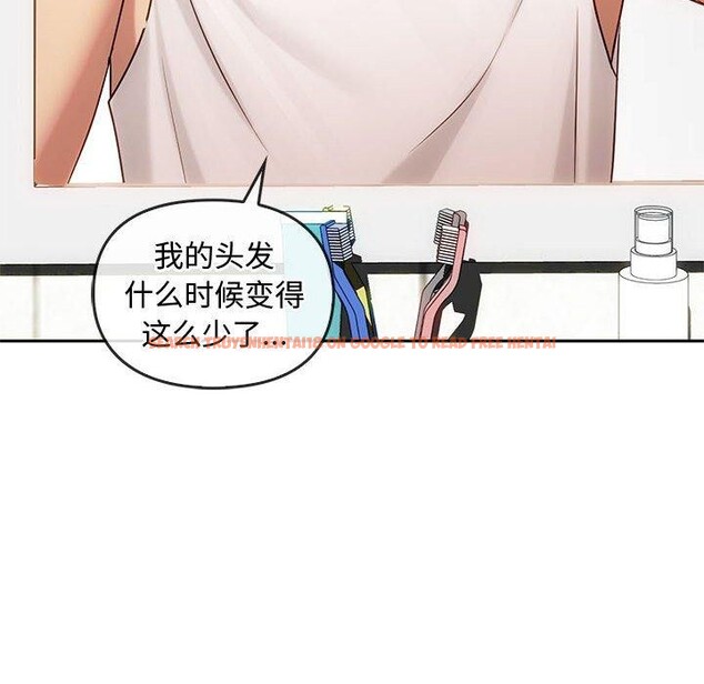 查看漫画無法克制的愛/難以剋制的慾望 - 第44話 - sayhentaiz.net中的2641156图片 查看漫画無法克制的愛/難以剋制的慾望 - 第44話 - sayhentaiz.net中的2641156图片