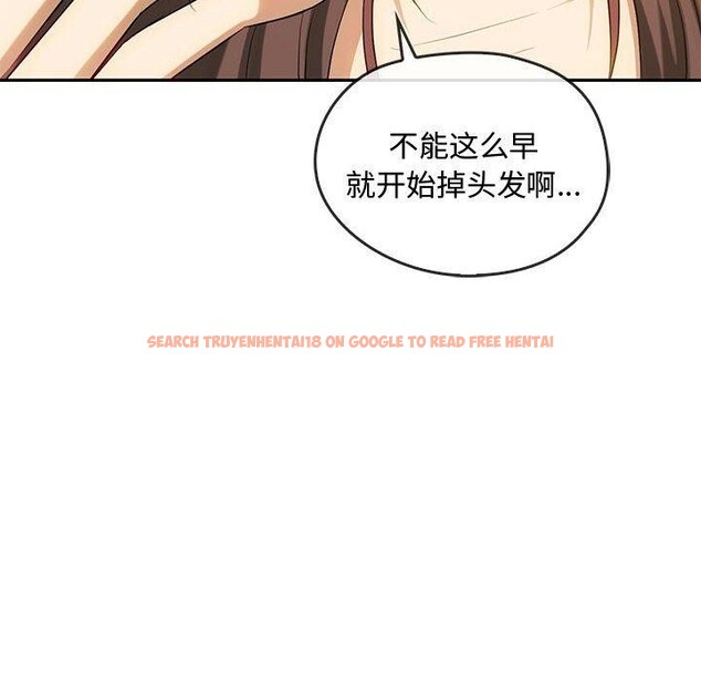 查看漫画無法克制的愛/難以剋制的慾望 - 第44話 - sayhentaiz.net中的2641158图片 查看漫画無法克制的愛/難以剋制的慾望 - 第44話 - sayhentaiz.net中的2641158图片