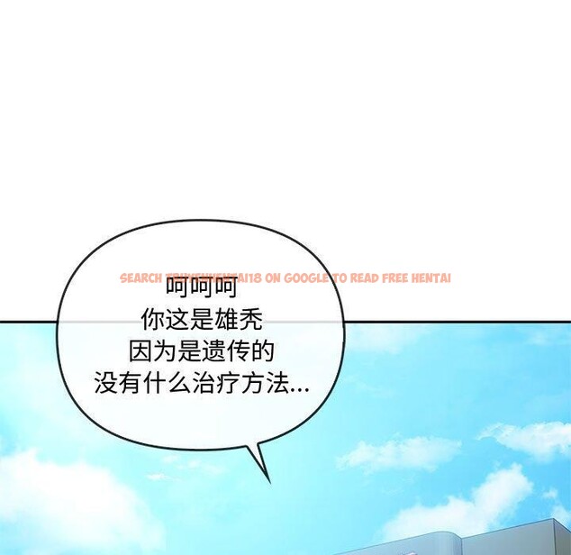 查看漫画無法克制的愛/難以剋制的慾望 - 第44話 - sayhentaiz.net中的2641159图片 查看漫画無法克制的愛/難以剋制的慾望 - 第44話 - sayhentaiz.net中的2641159图片