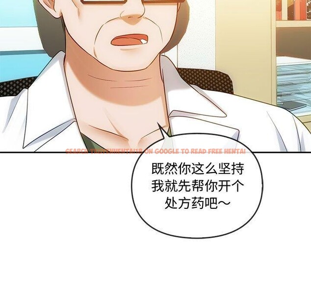 查看漫画無法克制的愛/難以剋制的慾望 - 第44話 - sayhentaiz.net中的2641165图片 查看漫画無法克制的愛/難以剋制的慾望 - 第44話 - sayhentaiz.net中的2641165图片