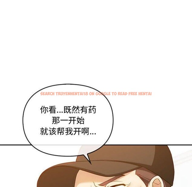 查看漫画無法克制的愛/難以剋制的慾望 - 第44話 - sayhentaiz.net中的2641166图片 查看漫画無法克制的愛/難以剋制的慾望 - 第44話 - sayhentaiz.net中的2641166图片