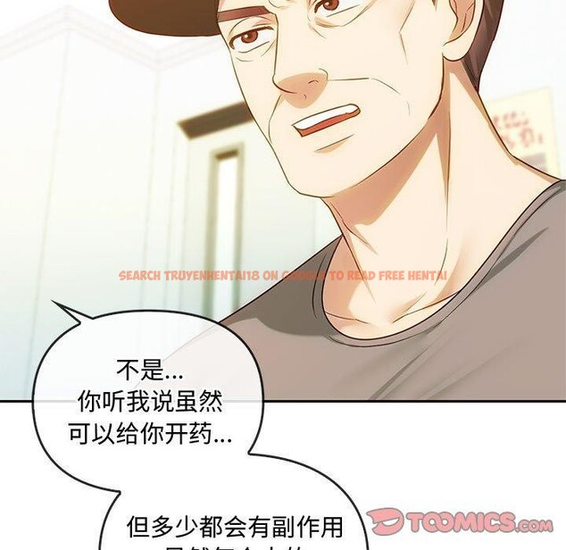 查看漫画無法克制的愛/難以剋制的慾望 - 第44話 - sayhentaiz.net中的2641167图片 查看漫画無法克制的愛/難以剋制的慾望 - 第44話 - sayhentaiz.net中的2641167图片