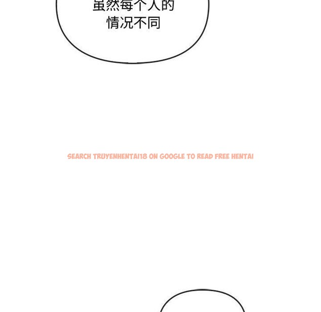 查看漫画無法克制的愛/難以剋制的慾望 - 第44話 - sayhentaiz.net中的2641168图片 查看漫画無法克制的愛/難以剋制的慾望 - 第44話 - sayhentaiz.net中的2641168图片