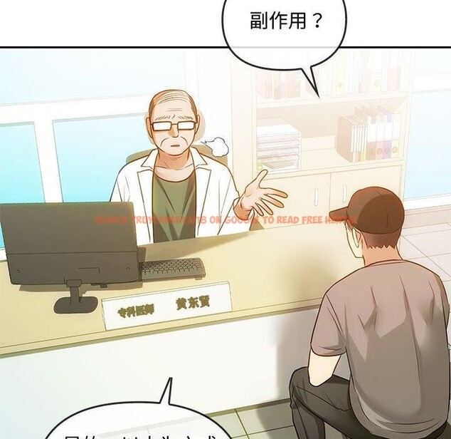 查看漫画無法克制的愛/難以剋制的慾望 - 第44話 - sayhentaiz.net中的2641169图片 查看漫画無法克制的愛/難以剋制的慾望 - 第44話 - sayhentaiz.net中的2641169图片