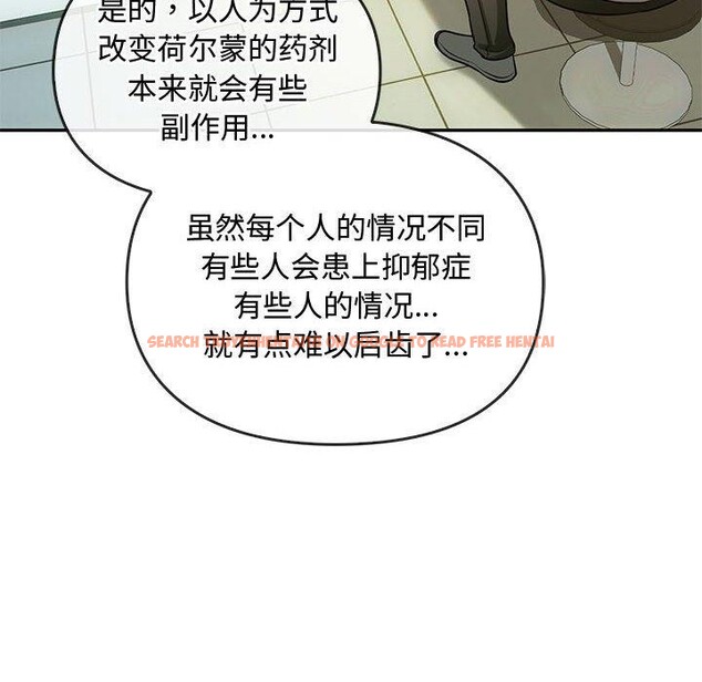 查看漫画無法克制的愛/難以剋制的慾望 - 第44話 - sayhentaiz.net中的2641170图片 查看漫画無法克制的愛/難以剋制的慾望 - 第44話 - sayhentaiz.net中的2641170图片