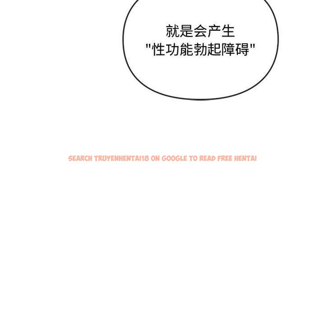 查看漫画無法克制的愛/難以剋制的慾望 - 第44話 - sayhentaiz.net中的2641172图片 查看漫画無法克制的愛/難以剋制的慾望 - 第44話 - sayhentaiz.net中的2641172图片