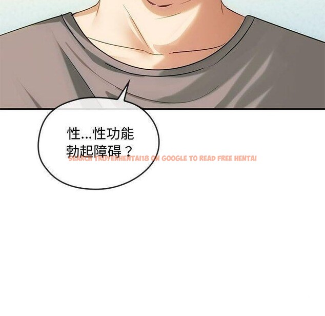 查看漫画無法克制的愛/難以剋制的慾望 - 第44話 - sayhentaiz.net中的2641174图片 查看漫画無法克制的愛/難以剋制的慾望 - 第44話 - sayhentaiz.net中的2641174图片