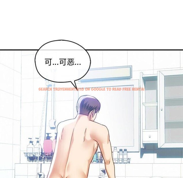 查看漫画無法克制的愛/難以剋制的慾望 - 第44話 - sayhentaiz.net中的2641177图片 查看漫画無法克制的愛/難以剋制的慾望 - 第44話 - sayhentaiz.net中的2641177图片