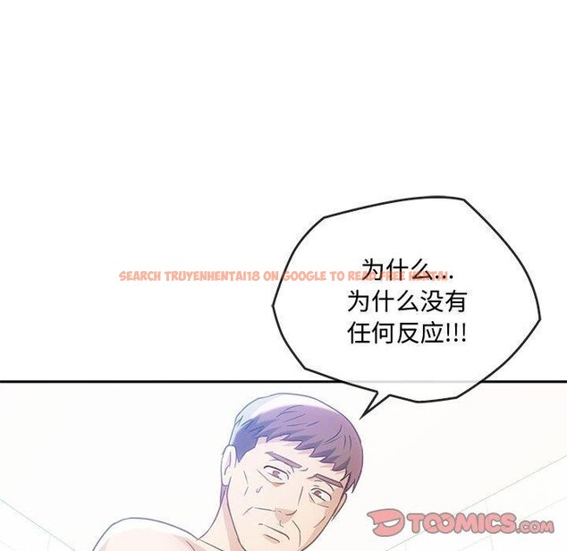 查看漫画無法克制的愛/難以剋制的慾望 - 第44話 - sayhentaiz.net中的2641179图片 查看漫画無法克制的愛/難以剋制的慾望 - 第44話 - sayhentaiz.net中的2641179图片