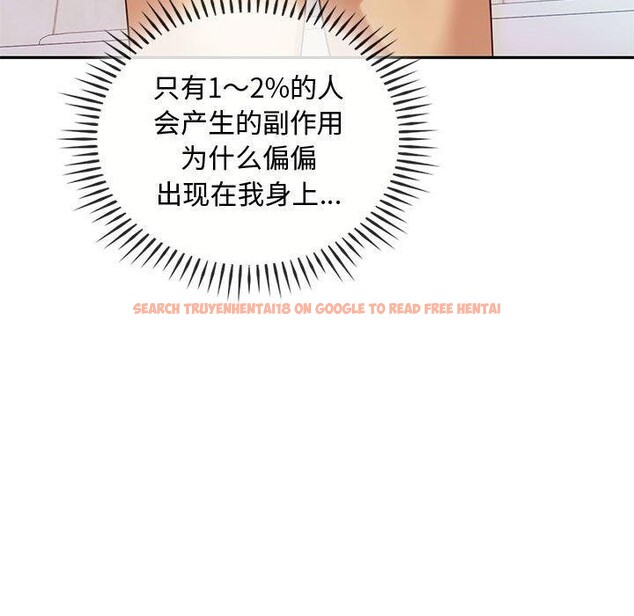 查看漫画無法克制的愛/難以剋制的慾望 - 第44話 - sayhentaiz.net中的2641181图片 查看漫画無法克制的愛/難以剋制的慾望 - 第44話 - sayhentaiz.net中的2641181图片