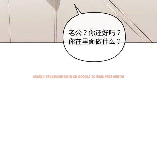 查看漫画無法克制的愛/難以剋制的慾望 - 第44話 - sayhentaiz.net中的2641183图片 查看漫画無法克制的愛/難以剋制的慾望 - 第44話 - sayhentaiz.net中的2641183图片