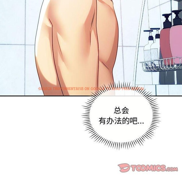 查看漫画無法克制的愛/難以剋制的慾望 - 第44話 - sayhentaiz.net中的2641185图片 查看漫画無法克制的愛/難以剋制的慾望 - 第44話 - sayhentaiz.net中的2641185图片