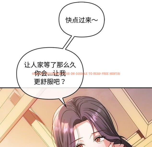 查看漫画無法克制的愛/難以剋制的慾望 - 第44話 - sayhentaiz.net中的2641189图片 查看漫画無法克制的愛/難以剋制的慾望 - 第44話 - sayhentaiz.net中的2641189图片