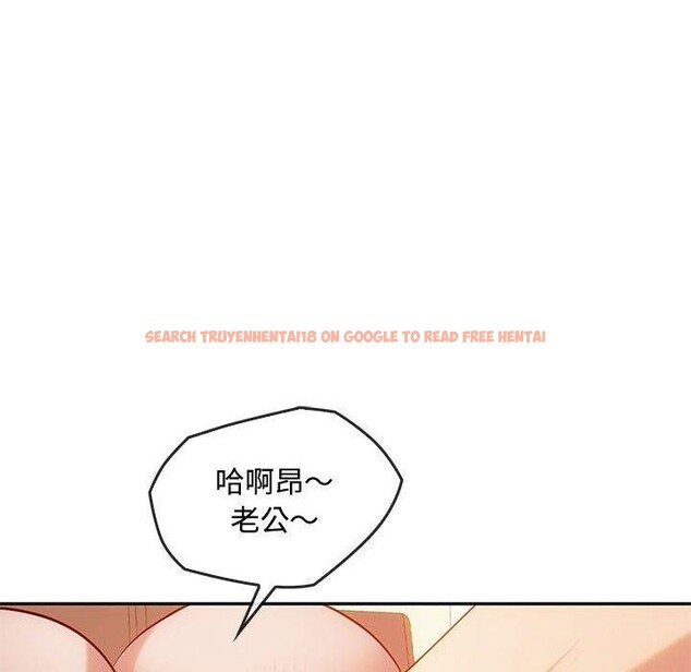 查看漫画無法克制的愛/難以剋制的慾望 - 第44話 - sayhentaiz.net中的2641201图片 查看漫画無法克制的愛/難以剋制的慾望 - 第44話 - sayhentaiz.net中的2641201图片